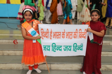 HINDI DIWAS CELEBRATION